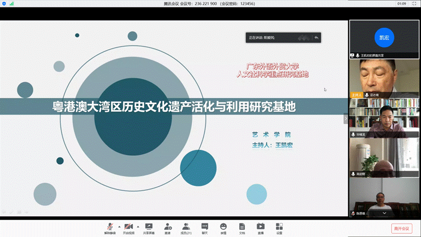 微信图片_20200508185003