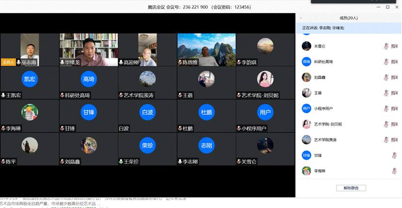 微信图片_20200508184950